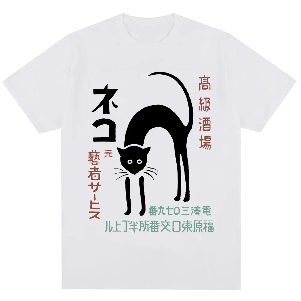 Japanese Style Black Cat Haraj - Japanese Street Fashion Female ulasan dan harga