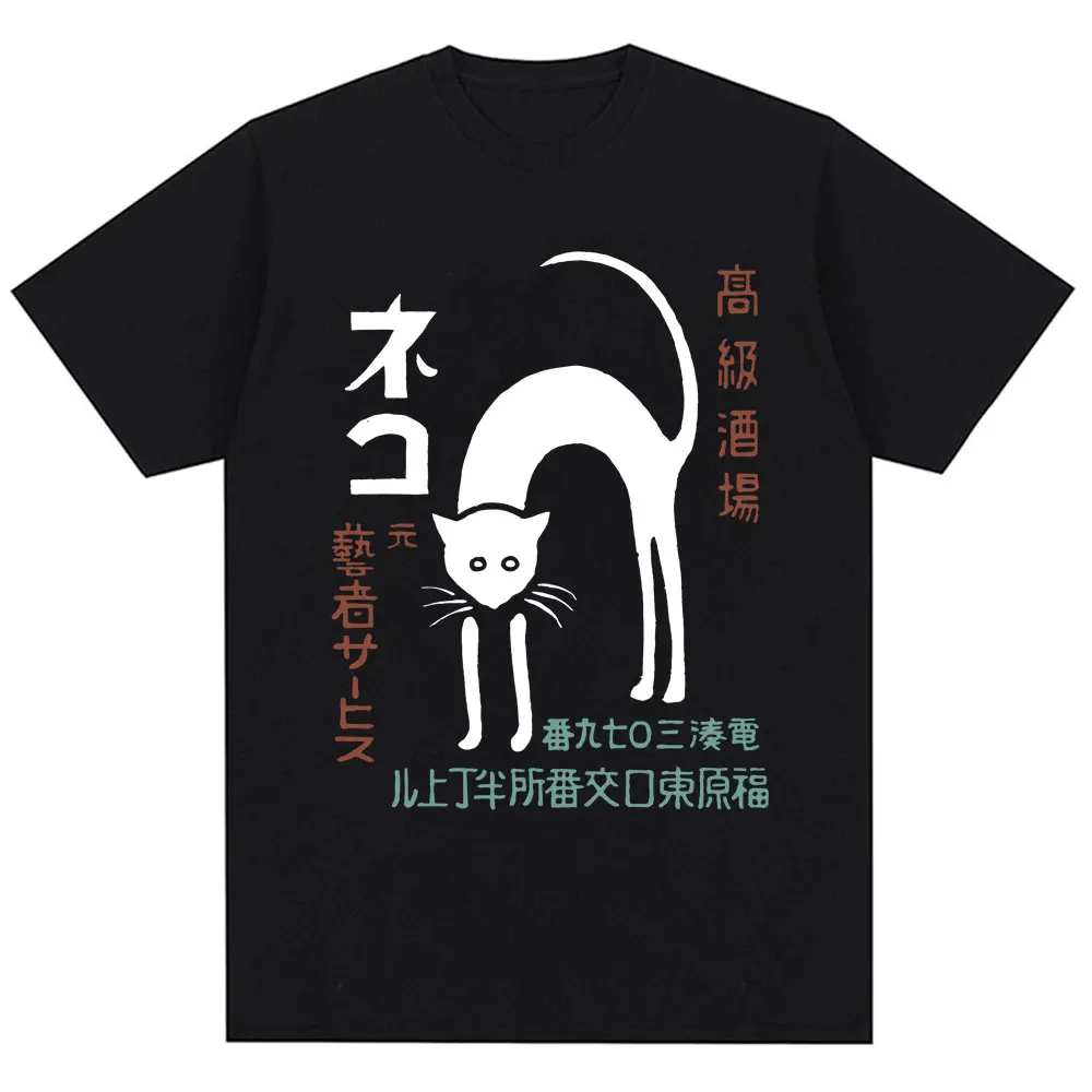 Japanese Style Black Cat Haraj - Japanese Street Fashion Female ulasan dan harga